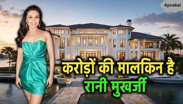 Rani is the owner of how many crores at the age of 45