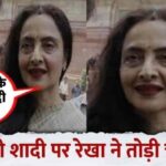 Rekha wants to marry a woman, you will be shocked to hear this