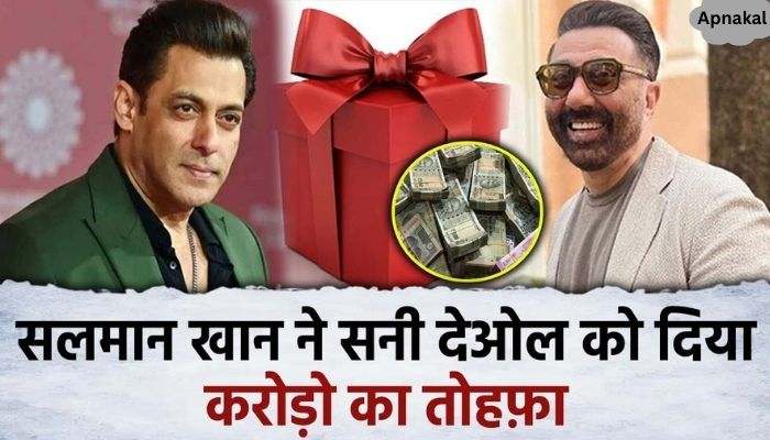 Salman Khan gave a priceless gift worth crores to Sunny Deol, father Dharmendra had tears in his eyes after seeing this