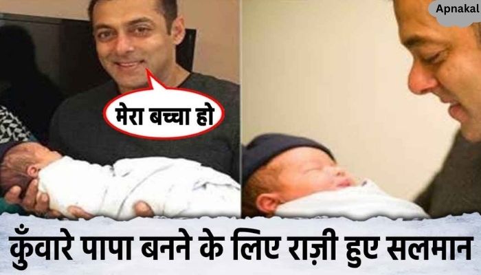 Salman Khan plans for Baby