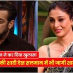 Salman is going to become groom at the age of 58, will hold the hand of this actress