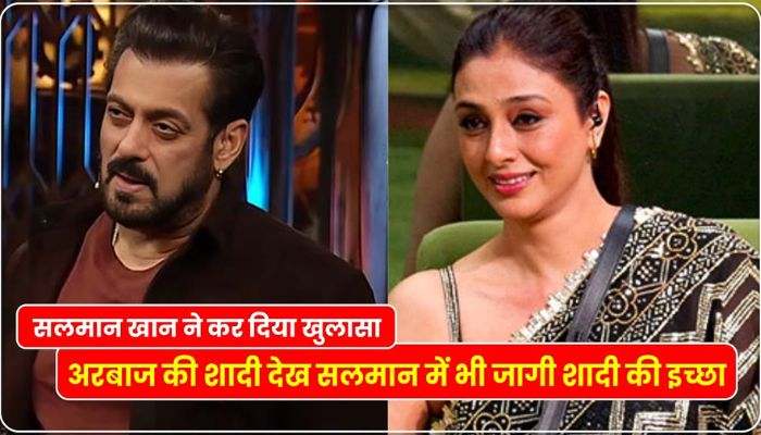 Salman is going to become groom at the age of 58, will hold the hand of this actress