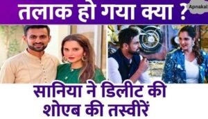 Sania Mirza deleted all the pictures of Pakistani husband from Instagram, people said - divorce confirmed