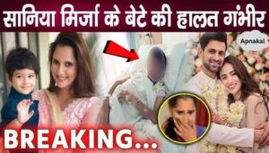 Sania Mirza's son Izhaan is in bad condition, child shocked by father's marriage