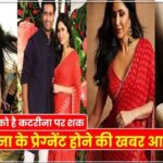 Secret revealed from the sets of Tiger 3, how Katrina Kaif got pregnant