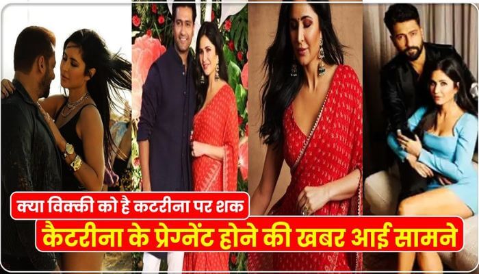 Secret revealed from the sets of Tiger 3, how Katrina Kaif got pregnant