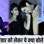 Shahrukh Khan speaks on daughter Suhana's affair, Bachchan family shocked