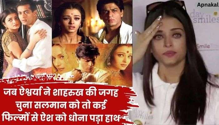 Shahrukh is also crazy about Aishwarya, once upon a time she troubled him a lot