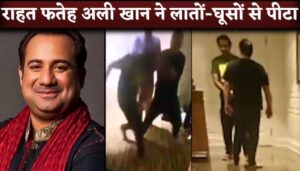 Singer Rahat Fateh Ali Khan Beat Student With Shoe than Clarifies