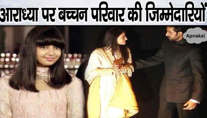 The burden of such huge responsibilities was placed on 12 year old daughter Aaradhya Bachchan