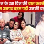 The story of Salman's elder mother's atrocities, in which Salman was tied with a rope and thrown into the well