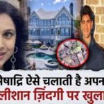 This is how Meenakshi Seshadri's household is run, she lives a luxurious life with her husband and children