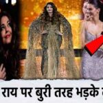 Trolling happened badly because of Aishwarya Rai, people started talking about daughter Aaradhya...