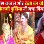 What did Rekha do to Amitabh in front of Jaya Jaya got angry due to anger