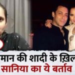 Why did Sania Mirza speak against Salman's marriage This news came amid divorce