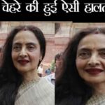 You will be stunned to see this condition of 69 year old Rekha's face, old age is clearly visible...