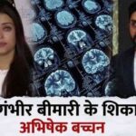 Aishwarya Rai reveals the serious illness of her husband Abhishek Bachchan