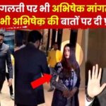 Abhishek is afraid of Aish's threat, that's why he remains silent