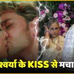 Aishwarya Rai Hrithik Roshan Kiss Make Big Controversary In Bachchan Family