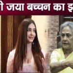 Aishwarya Rai's fans will be saddened by this statement of Jaya Bachchan