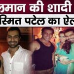 Ashmit Patel's strong statement regarding Salman Khan's marriage