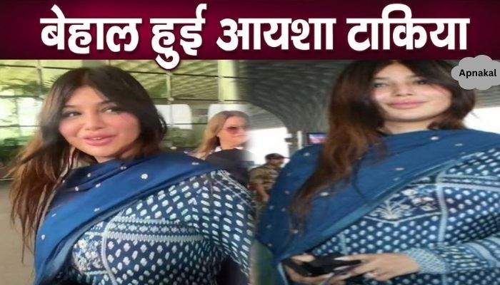 Ayesha Takia became ill after surgery, exposed in pictures