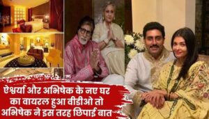 Big B family disintegrated, Aish and Abhishek living in separate houses