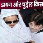 Bollywood condemned the shocked Rekha by making her a national vamp