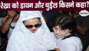 Bollywood condemned the shocked Rekha by making her a national vamp