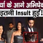 Due to wife Aishwarya, Abhishek was publicly insulted so much, he left the stage