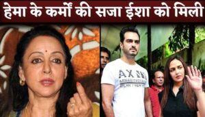 Esha Deol Divorce