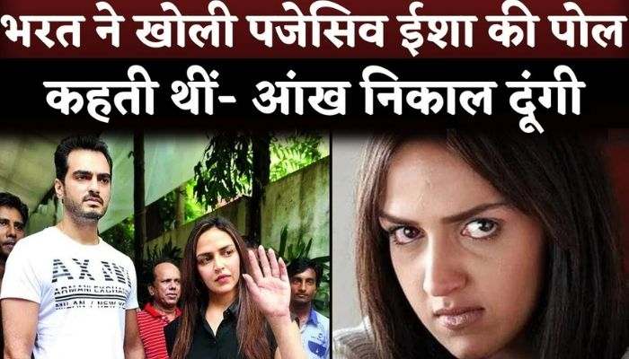 Esha Deol Threatened To Husband Bharat Takhtani To Gouge Out His Eyes