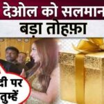 Esha Deol's big gift from Salman revealed