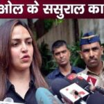 Esha Deol's in-laws' house divided for household expenses after divorce