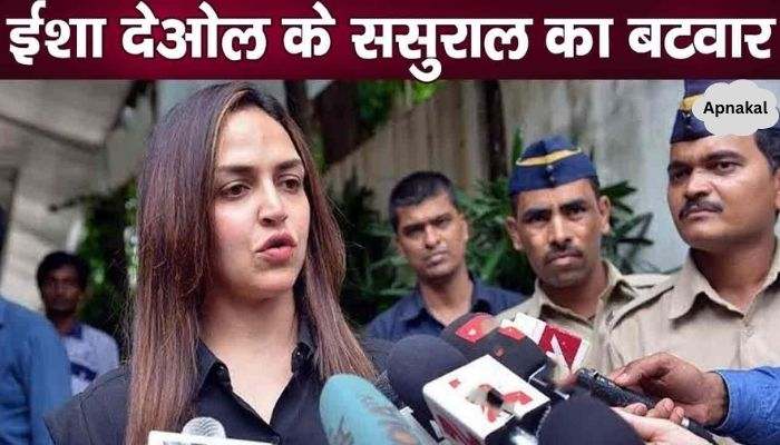 Esha Deol's in-laws' house divided for household expenses after divorce