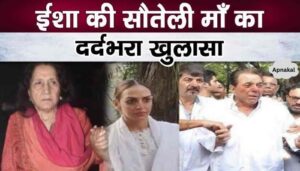 Esha Deol's step mother's pain spilled over, when Hema-Dharmendra got insulted a lot