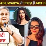 Is Jaya Bachchan angry with her son Abhishek, said this amidst the news of divorce from Aishwarya