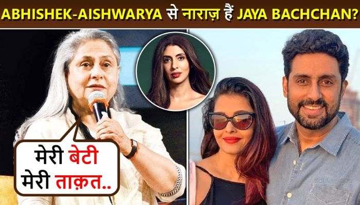 Is Jaya Bachchan angry with her son Abhishek, said this amidst the news of divorce from Aishwarya