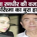 Karisma Kapoor's condition happened because of her father Randhir