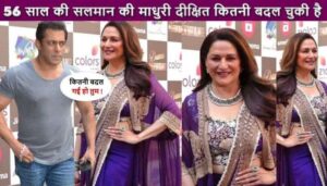 People were left in awe after seeing Madhuri Dixit's look at the age of 56