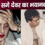 Real brother-in-law did not leave Rekha anywhere, insulted her badly