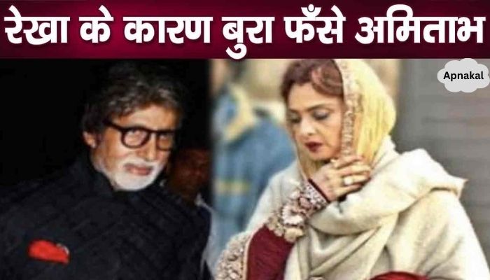 Rekha's move proved costly for Amitabh, she openly announced her relationship