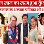 Salman got married to Sonakshi, the real truth of the news of marriage came out