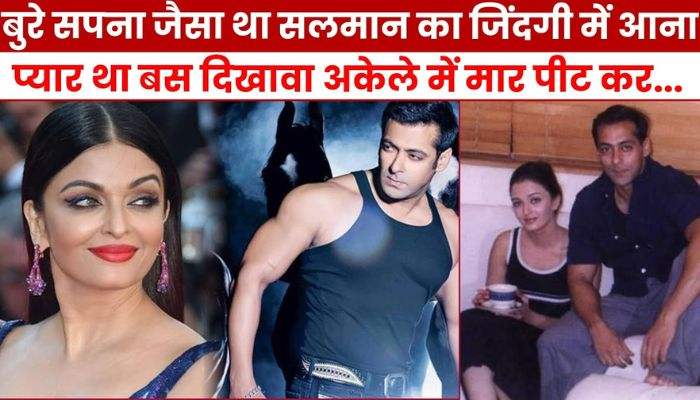 Salman used to do wrong things with Aish every day, after years Aishwarya revealed the secret