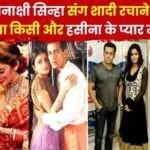 Salman's marriage was fixed, six days before the marriage Salman did this thing