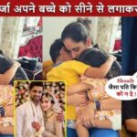 Sania Mirza cried while hugging her son Izhaan, this is the condition of Sania after her husband's third marriage