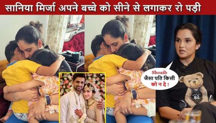 Sania Mirza cried while hugging her son Izhaan, this is the condition of Sania after her husband's third marriage