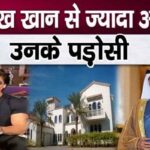 Shahrukh Khan's neighbor is 17 times richer than the actor