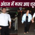 Shura Arbaaz seen in romantic style at the airport