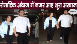 Shura Arbaaz seen in romantic style at the airport